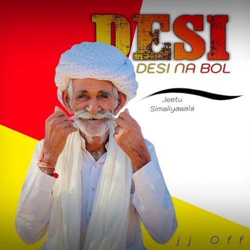 Desi Desi na bol