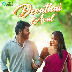 Devathai Aval-AQEEREdlB1c