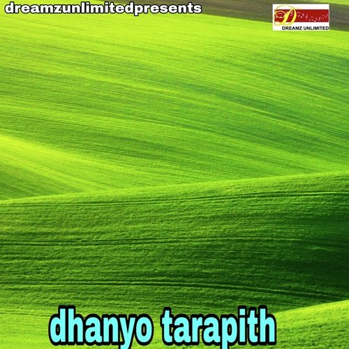 Dhanyo Tarapith