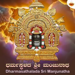 Dharmadatha Sri Rama-XTBaBiRhdnQ