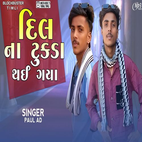 Dil Na Tukda Thayi Gya