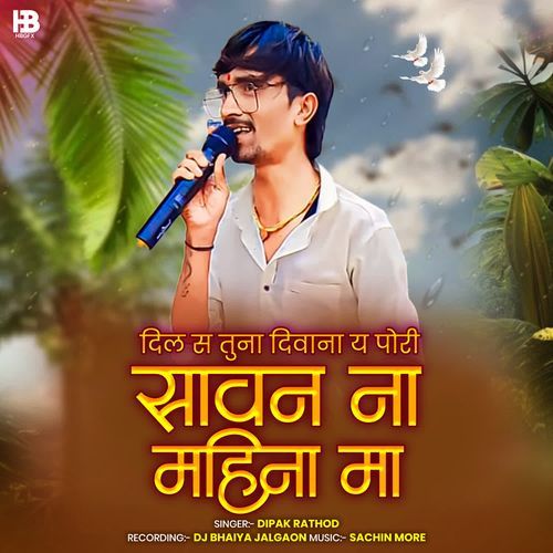 Dil S Tuna Diwana Ya Pori Sawan Na Mahina Ma