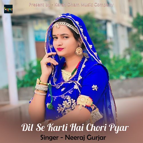 Dil Se Karti Hai Chori Pyar