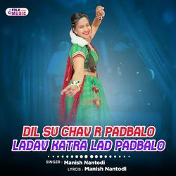Dil Su Chav R Padbalo Ladav Katra Lad Padbalo
