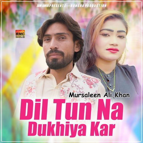 Dil Tun Na Dukhiya Kar