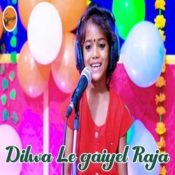 Dilwa Le Gaiyel Raja-NREGWDBHBl4