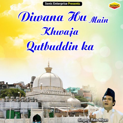 Diwana Hu Main Khwaja Qutbuddin ka (Islamic)