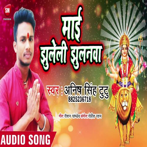 Dj Par Thumka Lagaike Ja (Bhojpuri)