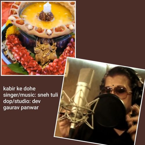 Dohe Kabir-Hari ke