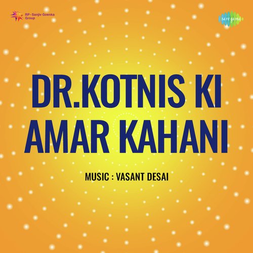 Dr.Kotnis Ki Amar Kahani