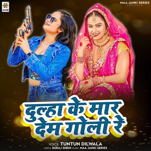 Dulha Ke Mar Dem Goli Re