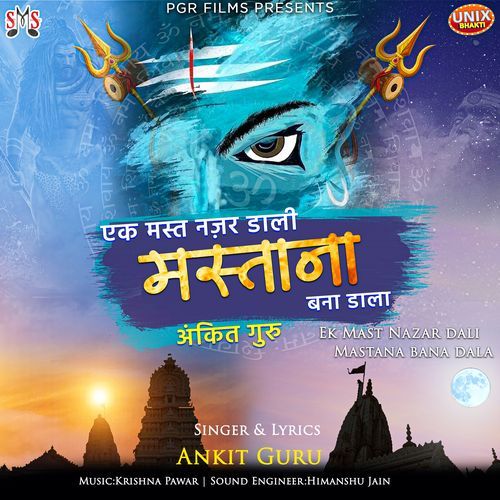 Ek Mast Nazar Dali Mastana Bana Dala (Studio)
