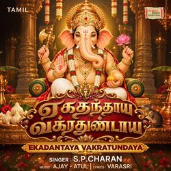Ekadantaya Vakratundaya (Tamil Version) by S.P.Charan