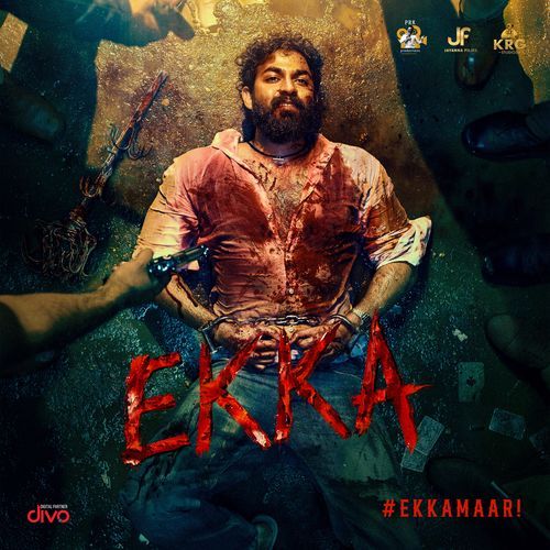 Ekka Maar - Promo Song (From "Ekka")