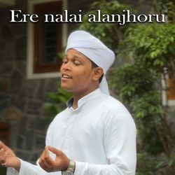 Ere Nalai Alanjhoru