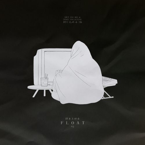 Terence cover art