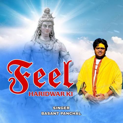 Feel Haridwar Ki