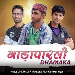 Gadaparli Dhamaka-MT4oRUBxXWo