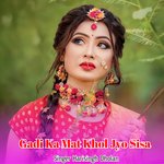 Gadi Ka Mat Khol Jyo Sisa