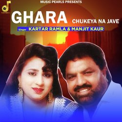 Ghara Chukeya Na Jave-BBI8UgxvZEE