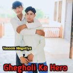 Ghegholi Ke Hero