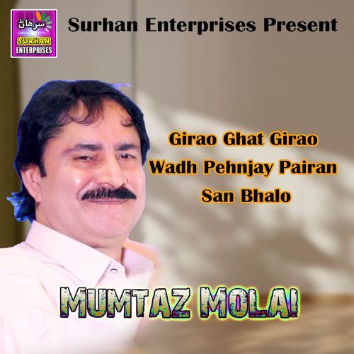 Girao Ghat Girao Wadh Pehnjay Pairan San Bhalo