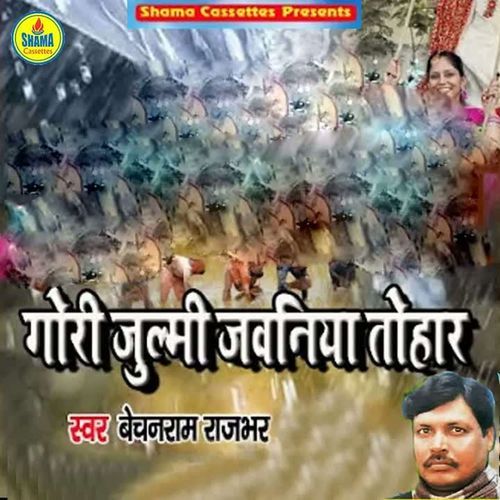 Gori Julmi Jawaniya Tohar