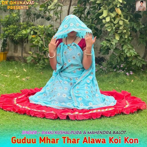 Guduu Mhar Thar Alawa Koi Kon