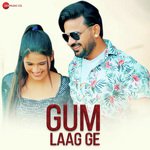 Gum Laga Ge