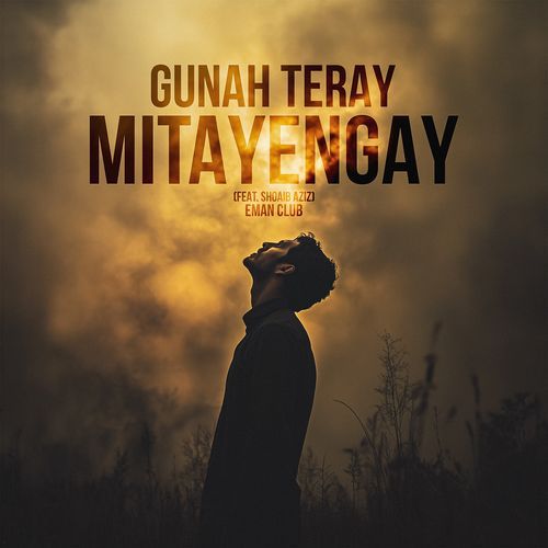 Gunah Teray Mitayengay