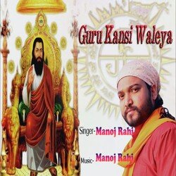 Guru Kansi Waleya-SSM4UgJCbmU