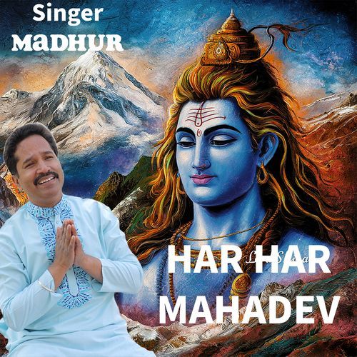 Har Har Mahadev