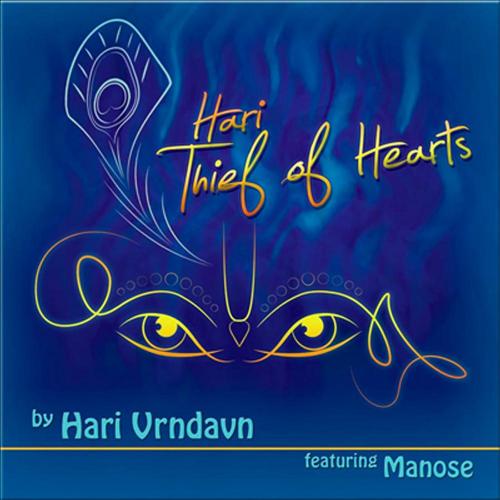 Hari Thief of Hearts (The Hare Krishna Maha Mantra)
