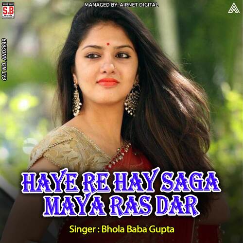 Haye Re Hay Saga Maya Ras Dar