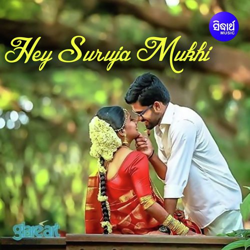 Hey Suruja Mukhi