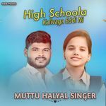 High Schoola Kalivaga Eddi Ni