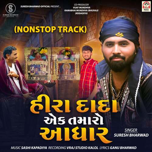 Hira Dada Aek Tamaro Aadhar (NonStop Track)