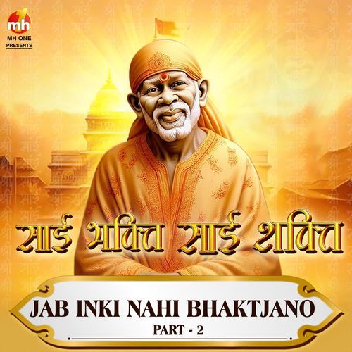 JAB INKI NAHI BHAKTJANO PART 2(From "SAI BHAKTI SAI SHAKTI")