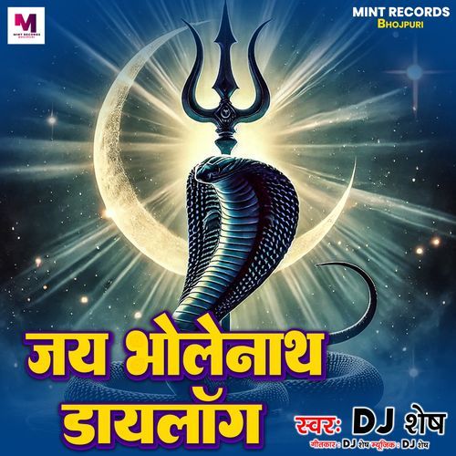 Jai Bholenath  Dialogue