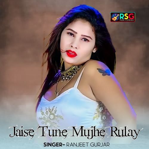 Jaise Tune Mujhe Rulay Ese Tu Bhi Royegi