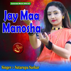 Jay Maa Manosha-RV4SYRcBfwY