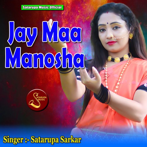 Jay Maa Manosha