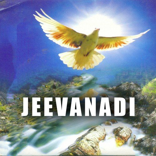 Jeevanadi