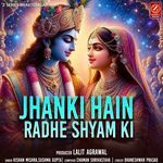 Jhanki Hain Radhe Shyam Ki