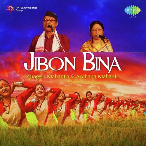 Jibon Bina Khani