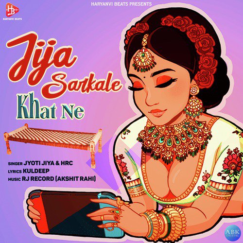 Jija Sarkale Khat Ne - Single