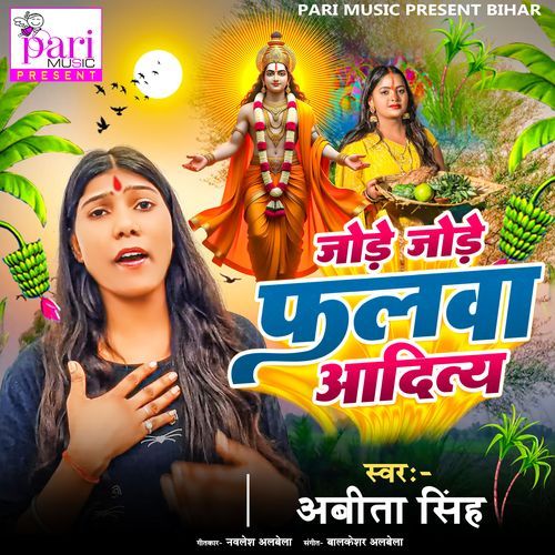 Jode Jode Falwa Aditya