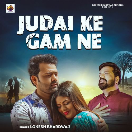 Judai Ke Gam Ne