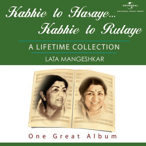 Kabhie To Hasaye Kabhie To Rulaye_poster_image