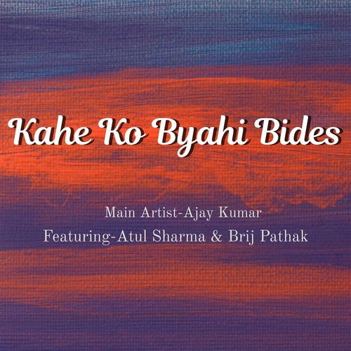 Kahe Ko Byahi Bides